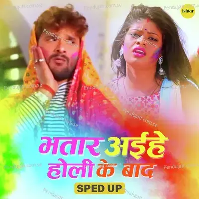 Bhatar Aiehe Holi Ke Baad  Sped Up  - Khesari Lal Yadav