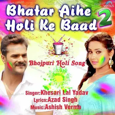 Bhatar Aihe Holi Ke Baad - Khesari Lal Yadav album cover 