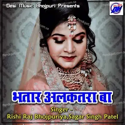 Bhatar Alkatra Ba - Rishi Raj Bhojpuriya album cover 