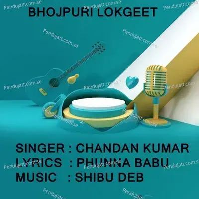 Bhatar Bate Randar - Chandan Kumar album cover 