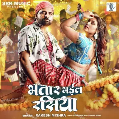 Bhatar Bhail Rasiya - Rakesh Mishra album cover 