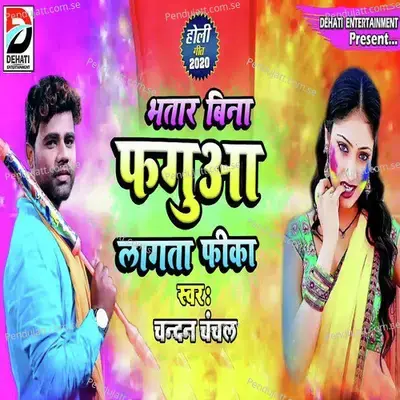 Bhatar Bina Fagua Lagata Fika - Chandan Chanchal album cover 