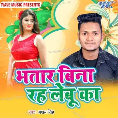 Bhatar Bina Rah Lebu Ka - Akshay Singh album cover 