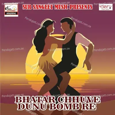 Ge Chhori Chumma De - Ranjeet Rana Yadav album cover 