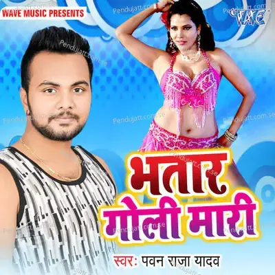 Bhatar Goli Mari - Pawan Raja album cover 