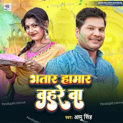 Bhatar Hamar Bahre Ba - Appu Singh album cover 