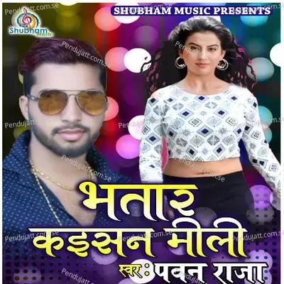 Bhatar Kaisan Mili - Pawan Raja album cover 