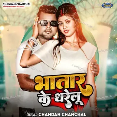 Bhatar Ke Dharelu - Chandan Chanchal album cover 