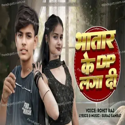 Bhatar Ke Dp Laga Di - Rohit Raj album cover 