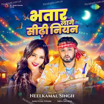 Bhatar Lage Sidhi Niyan - Neelkamal Singh album cover 