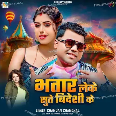 Bhatar Leke Sute Videshi Ke - Chandan Chanchal album cover 