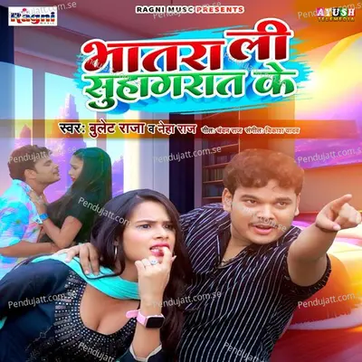 Bhatar Li Suhagrat Ke - Bullet Raja album cover 