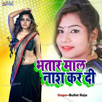 Bhatar Mal Nash Kar Di - Bullet Raja album cover 
