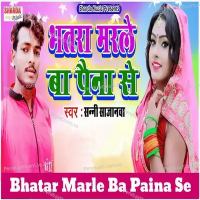 Bhatar Marle Ba Paina Se - Sunny Sajanwa album cover 