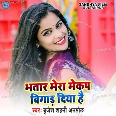 Bhatar Mera Mekap Bigad Diya Hai - Brijesh Shahni Anmol album cover 