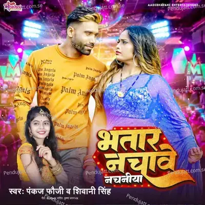 Bhatar Nachabe Nachaniya - Pankaj Fauji album cover 