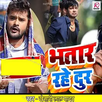 Bhatar Rahe Dur - Khesari Lal Yadav album cover 