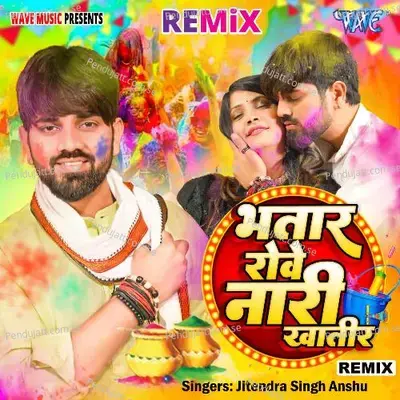 Bhatar Rowe Naari Khatir - Remix - Jitendra Singh Anshu album cover 