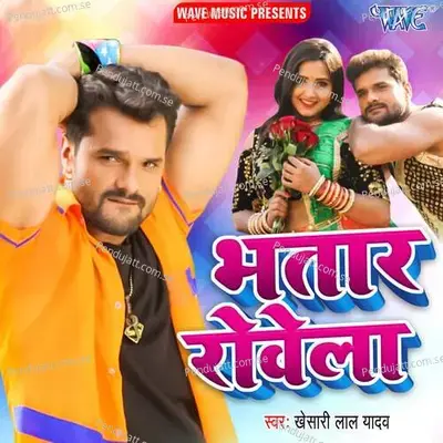 Bhatar Rowela - Khesari Lal Yadav album cover 