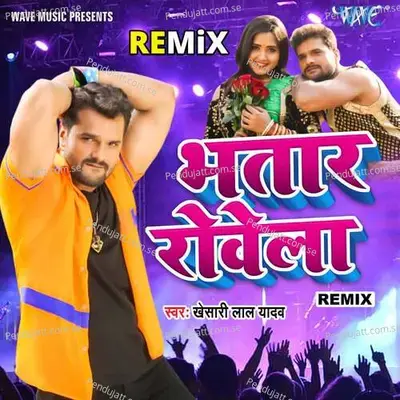 Bhatar Rowela - mp3 song