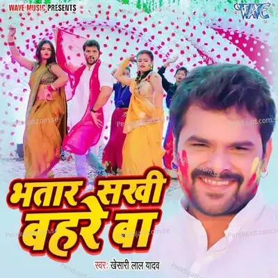 Bhatar Sakhi Bahre Ba - Khesari Lal Yadav album cover 