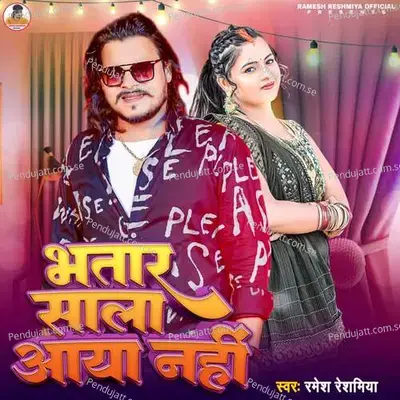 Bhatar Sala Aaya Nahi - Ramesh Reshamiya album cover 