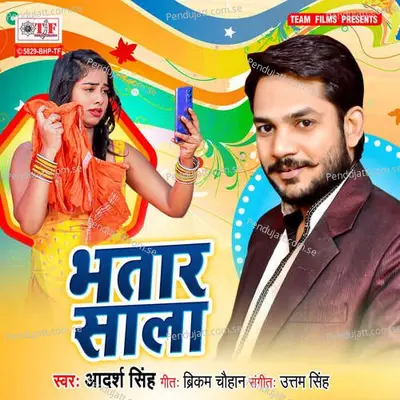 Bhatar Sala - Adarsh Singh album cover 