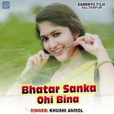 Bhatar Sanka Ohi Bina - Khushi Anmol album cover 