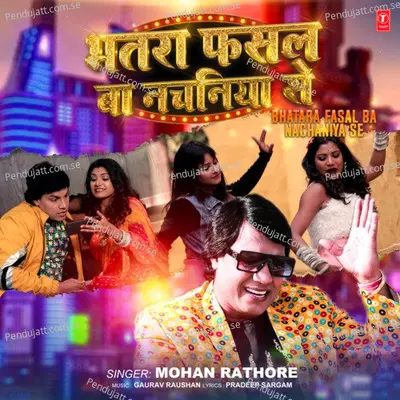 Bhatara Fasal Ba Nachaniya Se - Mohan Rathore album cover 