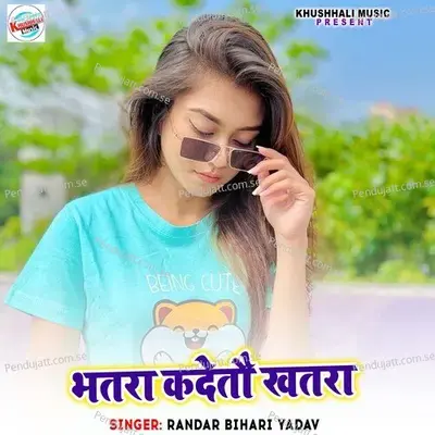  - Randar Bihari Yadav 