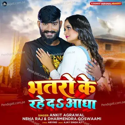 Bhataro Ke Rahe Da Aadha - Ankit Agrawal album cover 