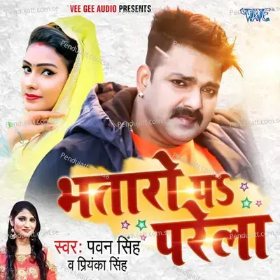 Bhataro Pa Parela - Chhotu Ravat