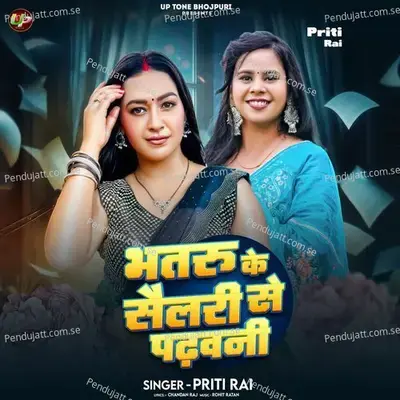 Bhataru Ke Salary Se Padhavni - Priti Rai album cover 