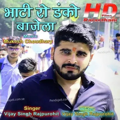 Bhati Ro Danko Bajela - Vijay Singh Rajpurohit album cover 