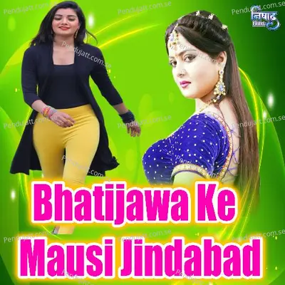 Bhatijawa Ke Mausi Jindabad - Vijay Khesari album cover 