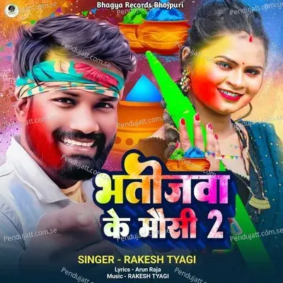 Bhatijwa Ke Mausi 2 - Rakesh Tyagi album cover 