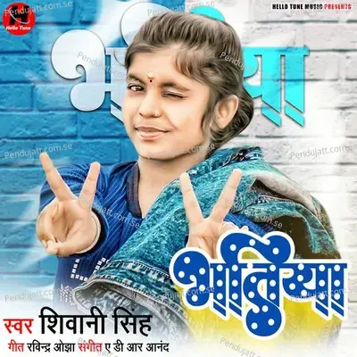 Bhatiya - Shivani Singh album cover 