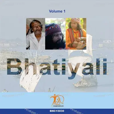 Oti Dure Chakrite Praner Bondhu - Bishupada Sarkar album cover 