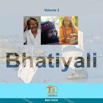 Bhatiyali Vol 2 - Traditional cover album