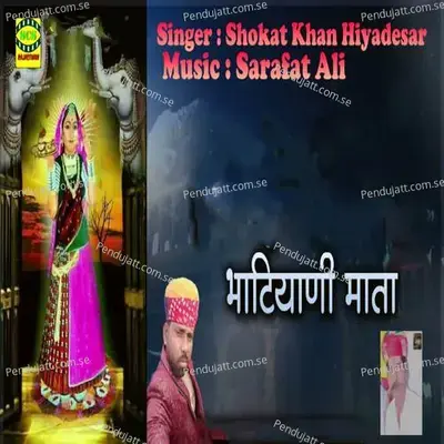 Bhatiyani Mata - Shokat Khan Hiyadesar album cover 