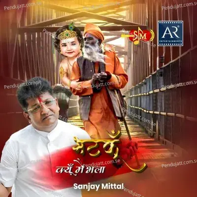 Bhatku Kyun Main Bhala - Sanjay Mittal album cover 