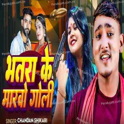 Bhatra Ke Marbo Goli - Chandan Shikari album cover 