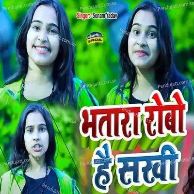 Bhatra Robo Hai Sakhi - Sonam Yadav album cover 