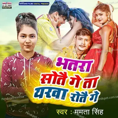 Bhatra Sotai Ge Ta Yarwa Rotai Ge - Mamta Singh album cover 