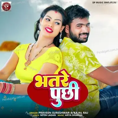 Bhatre Puchhi - Praveen Sureshvar album cover 