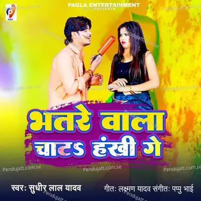 Bhatre Wala Chata Hankhi Ge - Sudhir Lal Yadav album cover 