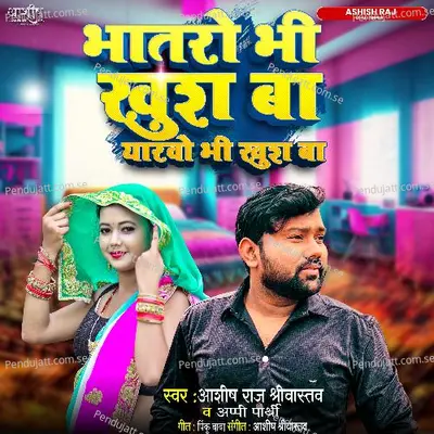 Bhatro Bhi Khush Ba Yarwo Bhi Khush Ba - Aashish Raj Shrivastava album cover 