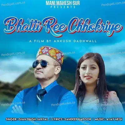 Bhatti Ree Chhokriye - Gian Singh Jaryal album cover 