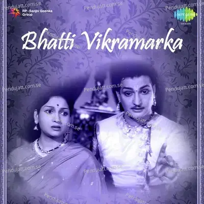 O Nelaraja - Ghantasala album cover 