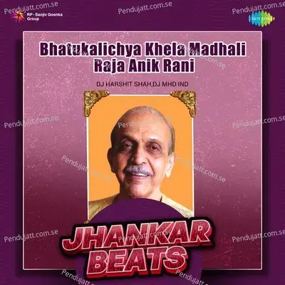 Bhatukalichya Khela Madhali Raja Anik Rani - Jhankar Beats - Arun Date album cover 